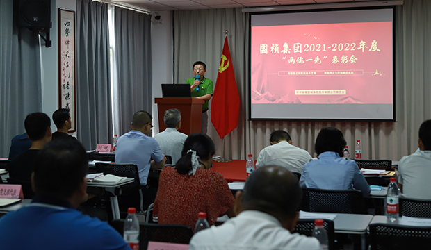 ​356体育网站召开2021-2022年度“两优一先”表彰会