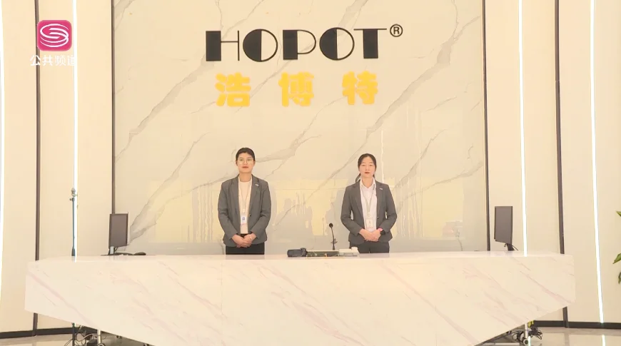 《深圳新视野》报道深圳电视台播出-广东浩博特科技有限公司